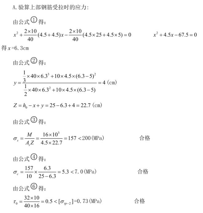 10吨龙门吊轨道基础(10t龙门吊轨道基础计划详解)